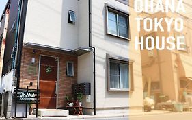 Ohana Tokyo House - Vacation Stay 71660V